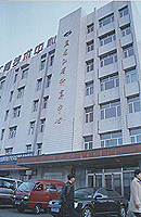 ������ʡ��������