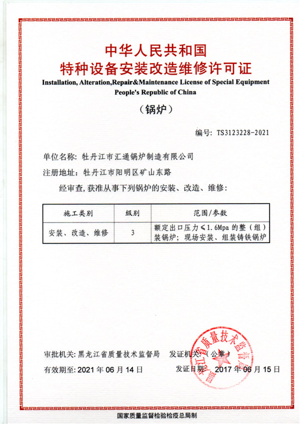 ��¯��װ����