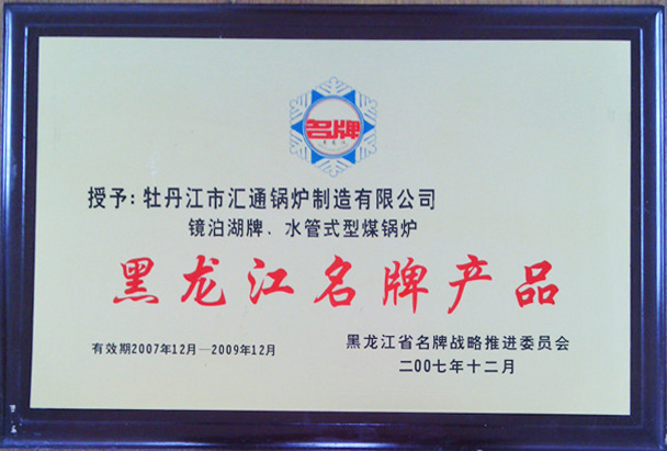 ������Ʒ�Ʋ�Ʒ