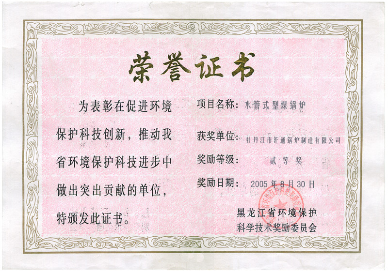 ʡ��ѧ�������Ƚ�