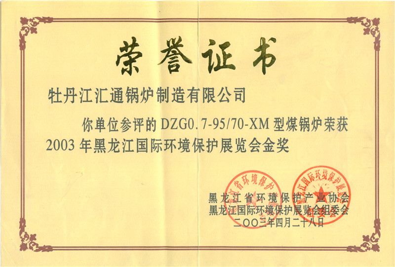 2003����������ʻ���